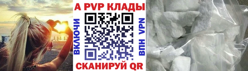 Alpha PVP мука  купить  сайты  Любань 