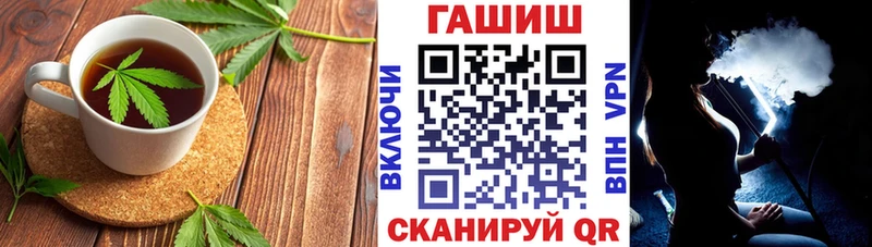 Cannafood марихуана  наркотики  Любань 