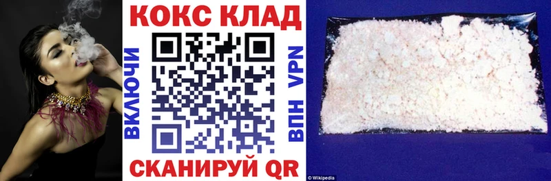 Кокаин Колумбийский  Любань 
