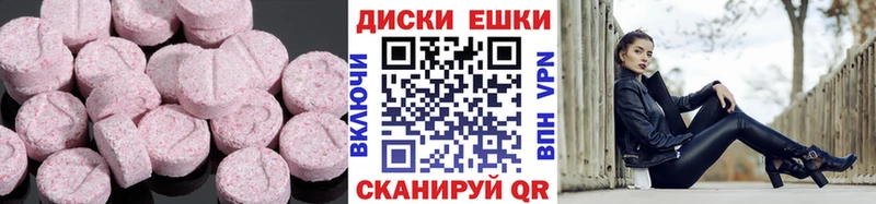 ЭКСТАЗИ 300 mg где можно купить наркотик Любань