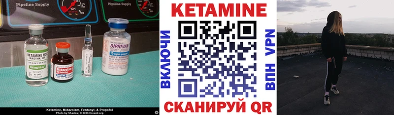 КЕТАМИН ketamine  сколько стоит  Любань 