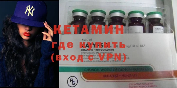 меф VHQ Алексеевка