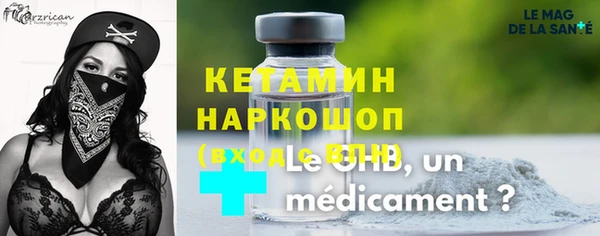 меф VHQ Алексеевка