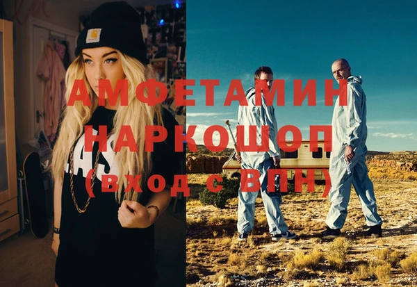 меф VHQ Алексеевка