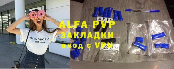 меф VHQ Алексеевка