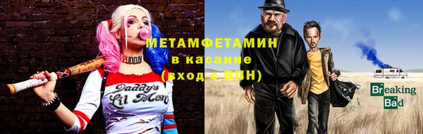 меф VHQ Алексеевка