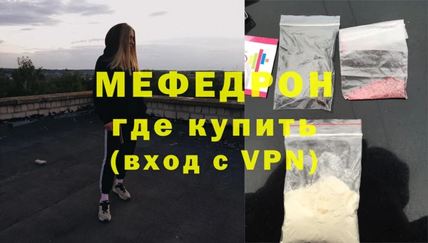 меф VHQ Алексеевка