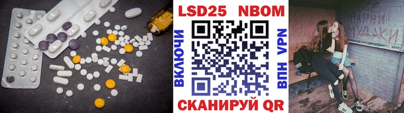 что такое наркотик  Любань  ЛСД экстази кислота 