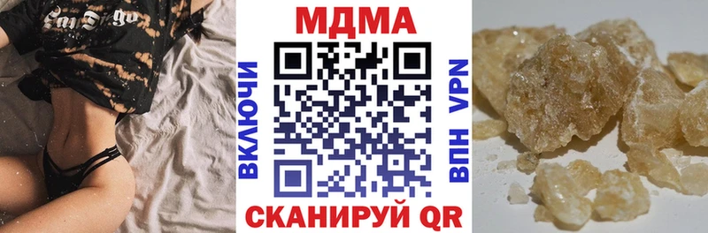 MDMA Molly наркота Любань