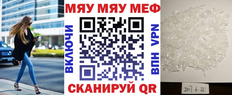 Мефедрон VHQ  Любань 