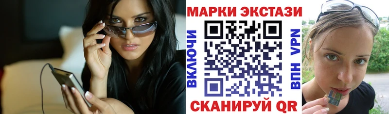 Марки 25I-NBOMe 1,8мг  купить  цена  Любань 
