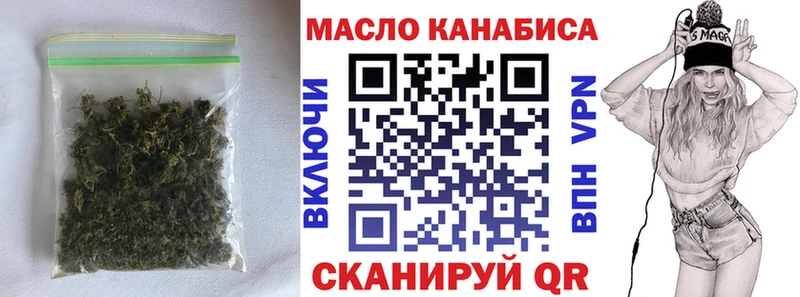ТГК вейп  Любань 